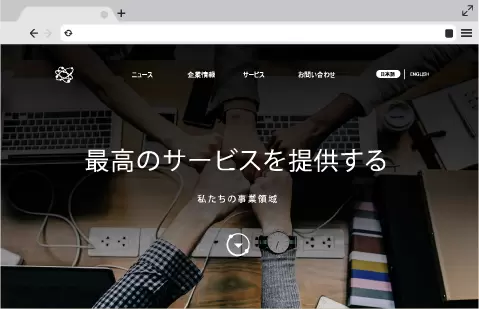 スライダー　デザイン　7