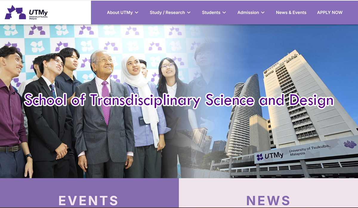 筑波大学マレーシア海外分校