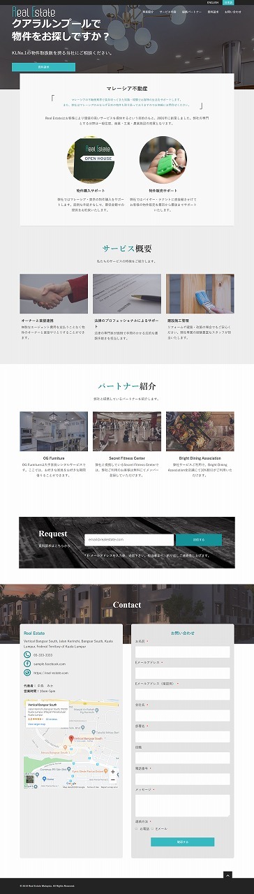 Speedweb マレーシア Webサイト制作会社 ウェブマーケティング